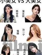 人妻av排行2017-2017年人妻AV排行榜，成人娱乐的多元视角与文化探讨